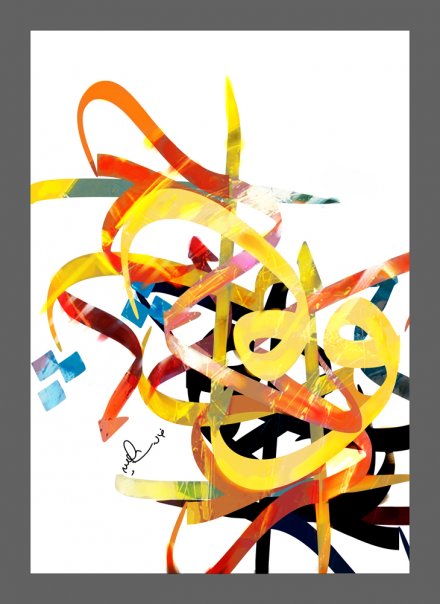 Yet another Calligraphy Abstract