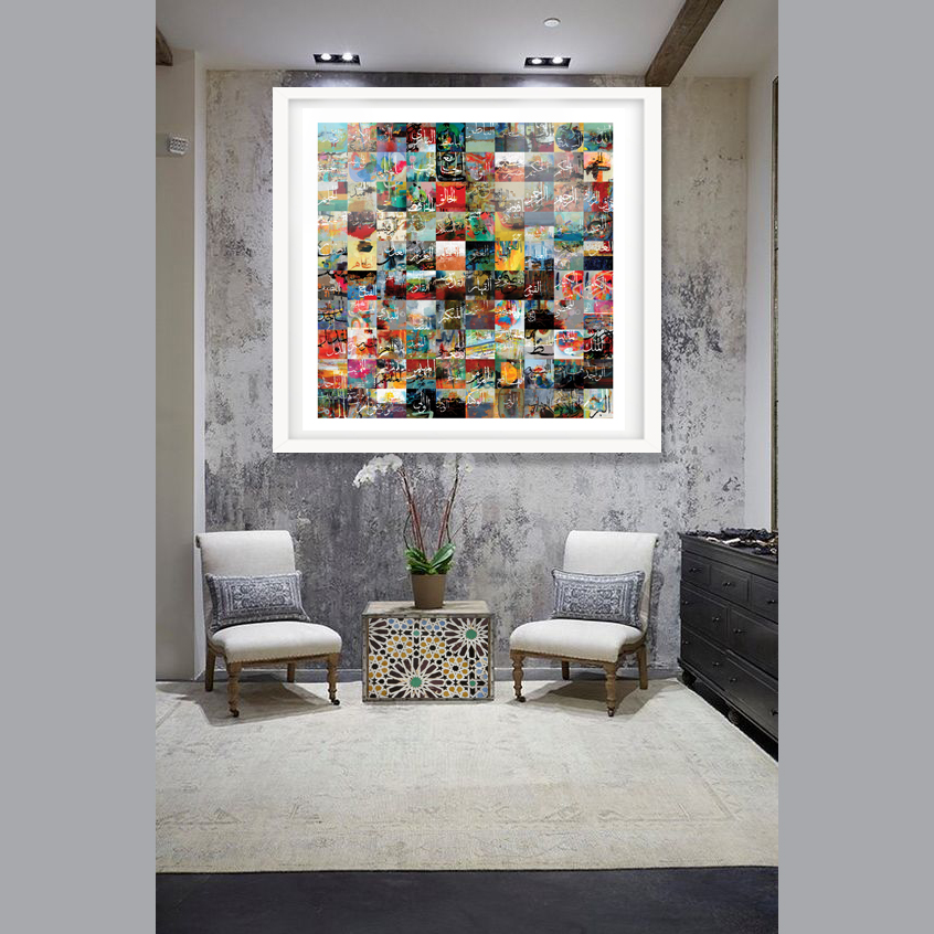 Asma Allah Al Husna - The 99 Names of Allah (أسماء الله الحسنى)