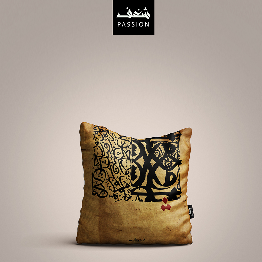 theBigAdvert.jpgPASSION