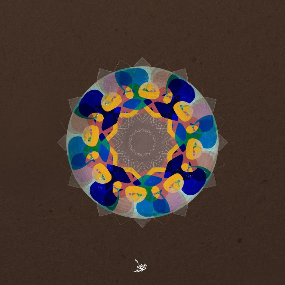 Islamic art (Mecca series)