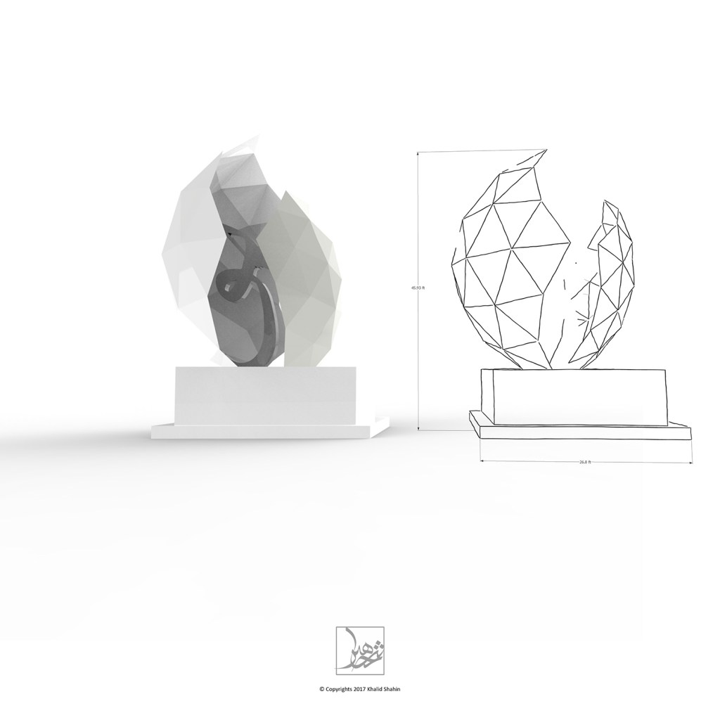 عمل نحتي من تنفيذ خالد شاهين