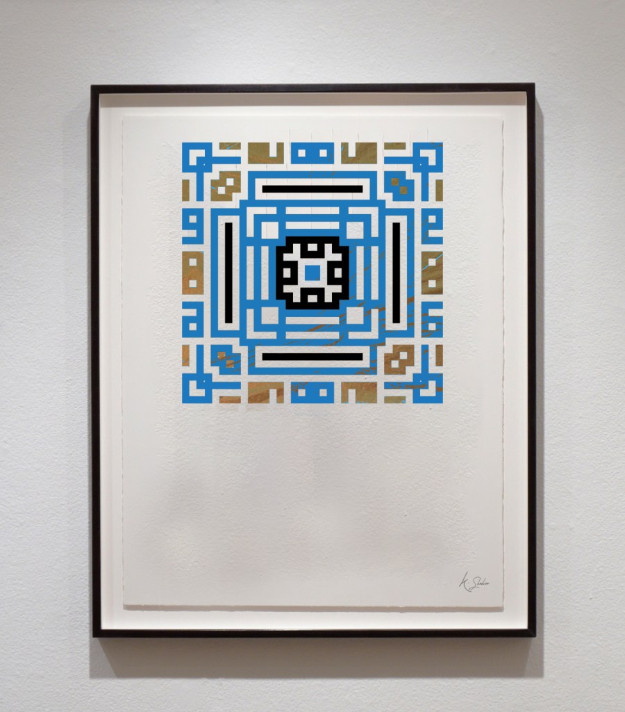 "Allah" Kufi square - خط كوفي مربع